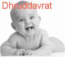 baby Dhruddavrat